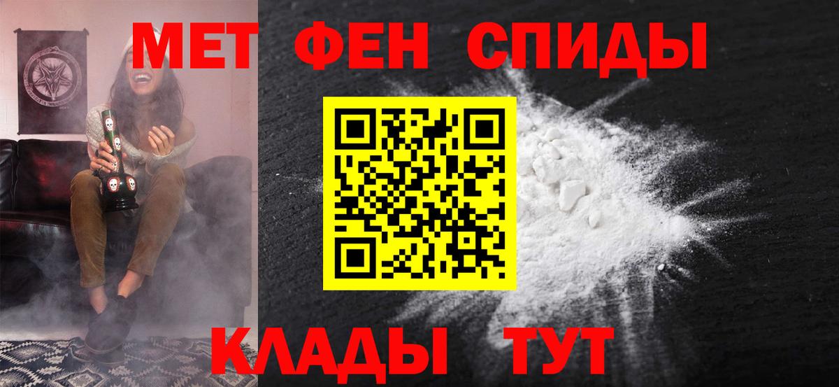 Амфетамин VHQ Кострома