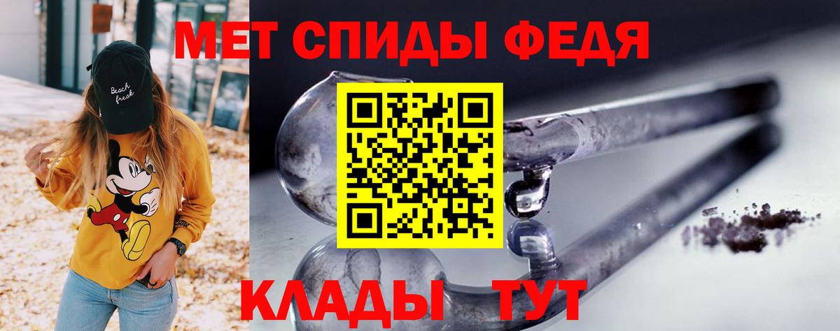 АМФ  Amphetamine  Кострома  Вход с VPN  Амфетамин 97% 