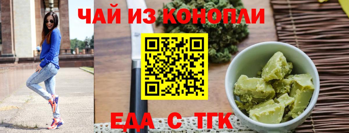 Canna-Cookies марихуана  Вход с VPN  Кострома 