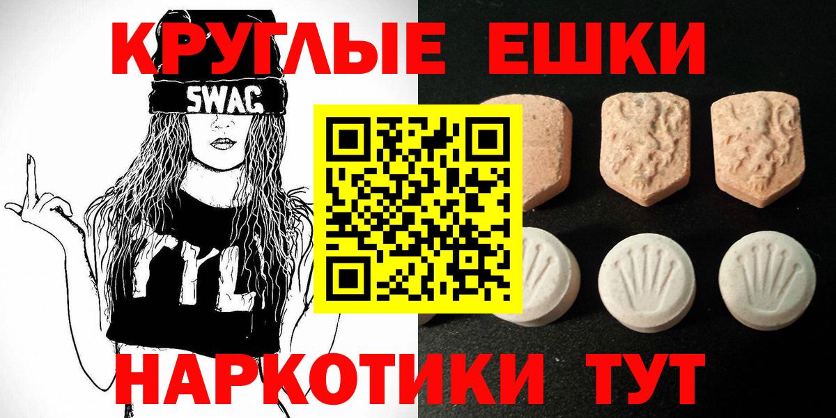 Экстази диски Кострома
