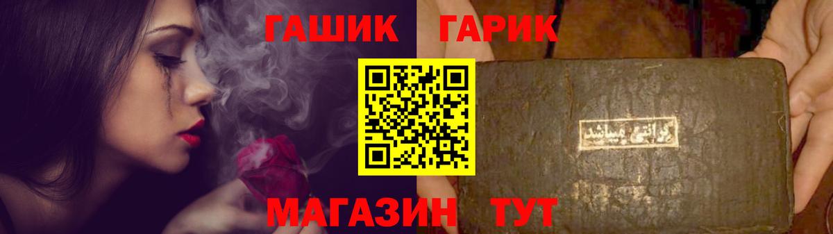 Кострома  ГАШ  Вход с VPN  ГАШ Cannabis 