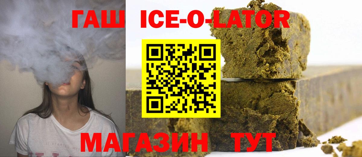 ГАШИШ индика сатива Кострома