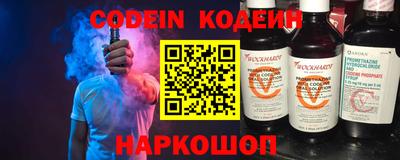 spice Будённовск