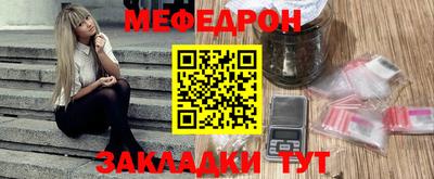 героин Бугуруслан