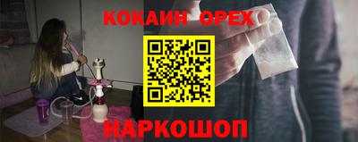 героин Бугуруслан