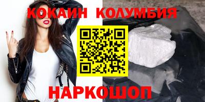 spice Будённовск