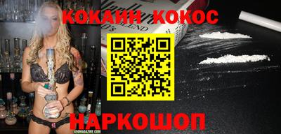 героин Бугуруслан
