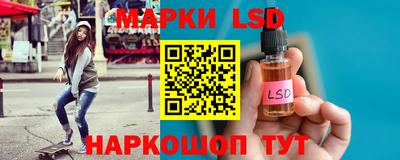 spice Будённовск
