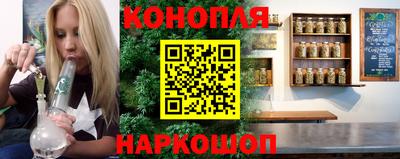 spice Будённовск