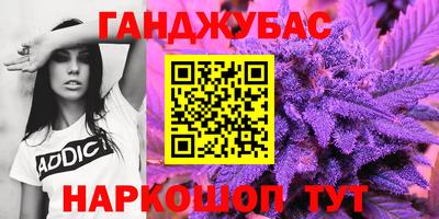 spice Будённовск
