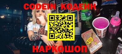 spice Будённовск