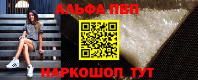 spice Будённовск