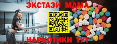 скорость Бузулук