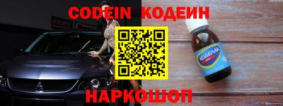 скорость Бузулук