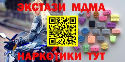 spice Будённовск