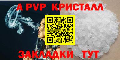 героин Бугуруслан