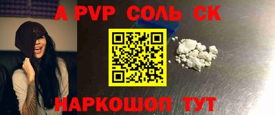 скорость Бузулук