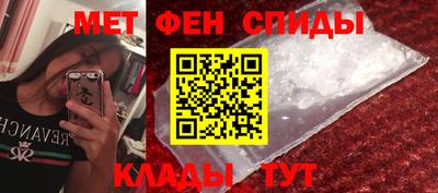 скорость Бузулук