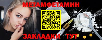 spice Будённовск