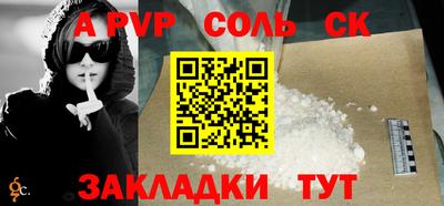 скорость Бузулук