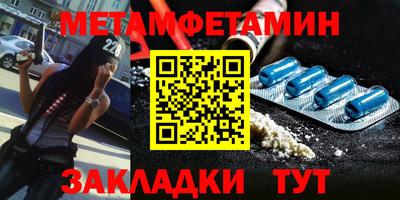 spice Будённовск