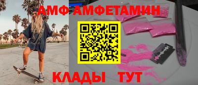 spice Будённовск