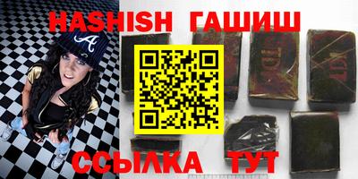 spice Будённовск
