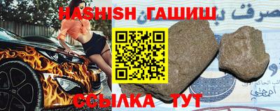 скорость Бузулук