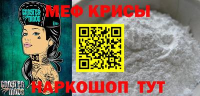 скорость Бузулук