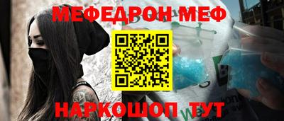 spice Будённовск