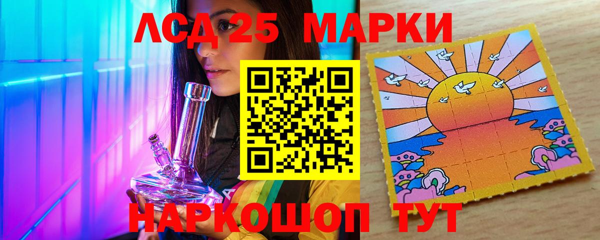 Лсд 25 экстази кислота  Вход с VPN  ЛСД экстази кислота  LSD-25 экстази  Кострома 