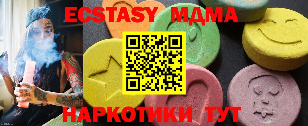 MDMA кристаллы  MDMA кристаллы  Кострома  MDMA  Вход с VPN 