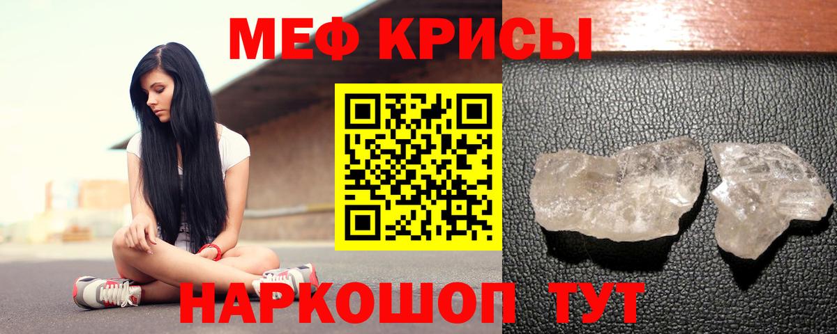 Кострома  KRAKEN ссылка  наркота  Вход с VPN  Меф мука  МЯУ-МЯУ кристаллы 
