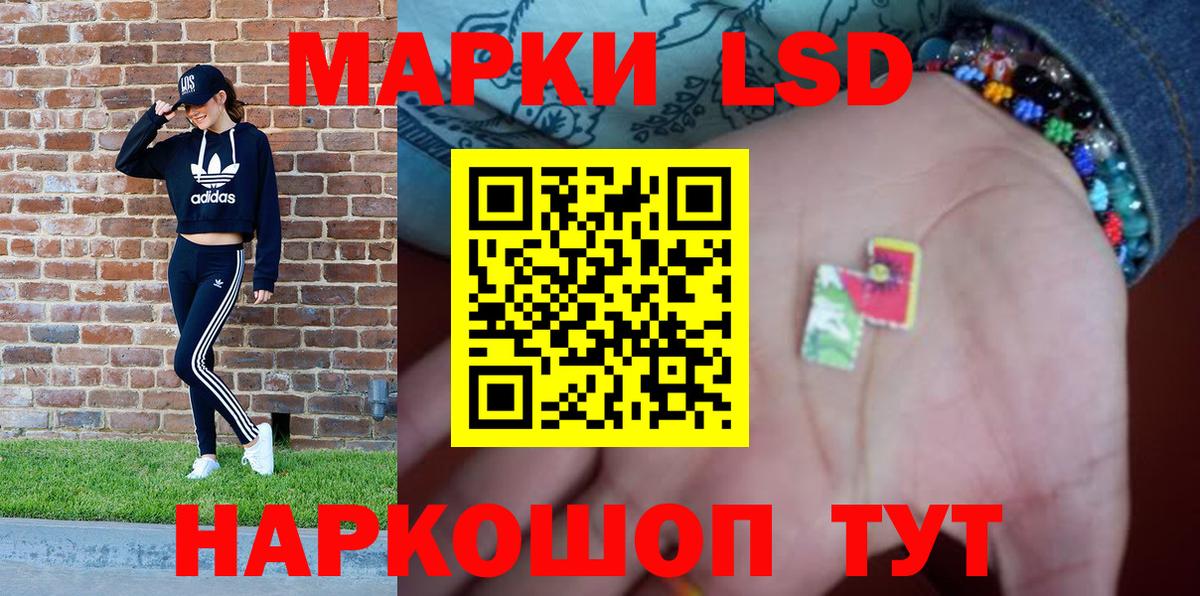Марки NBOMe 1500мкг  Марки NBOMe 1500мкг  Вход с VPN  Марки N-bome  Кострома 