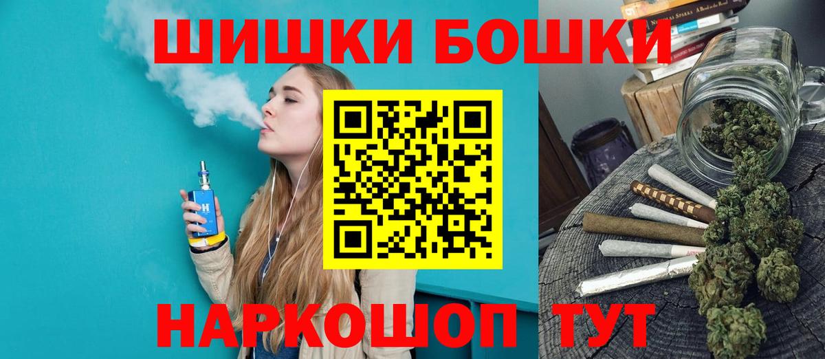 МАРИХУАНА VHQ Кострома